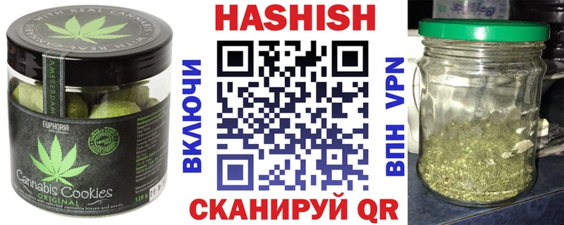 Печенье с ТГК конопля  Ленинградская 