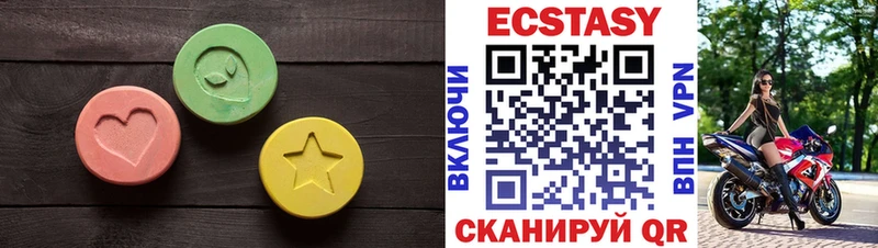 Экстази VHQ Ленинградская