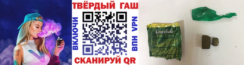 Гашиш индика сатива Ленинградская