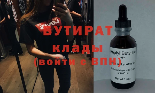 эйфоретик Абаза
