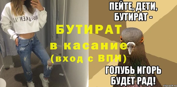 эйфоретик Абаза