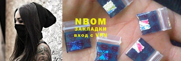 эйфоретик Абаза