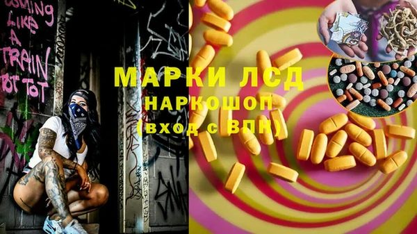 эйфоретик Абаза