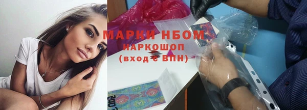 эйфоретик Абаза