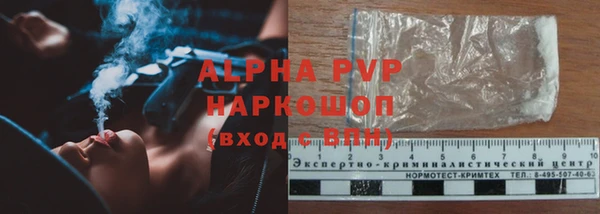 эйфоретик Абаза