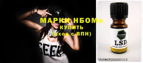 меф Нея