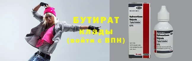 гидра Нефтегорск