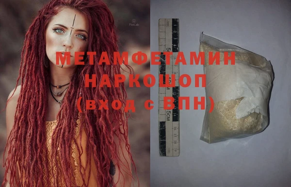 гашиш Абдулино