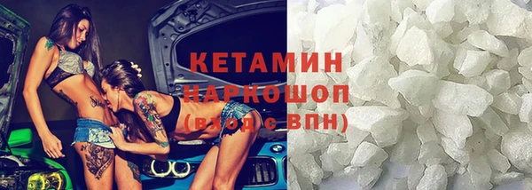 эйфоретик Абаза