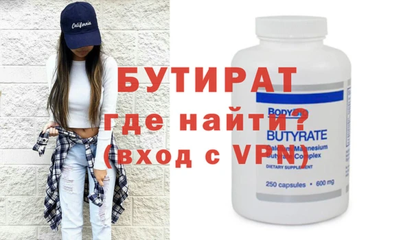 эйфоретик Абаза