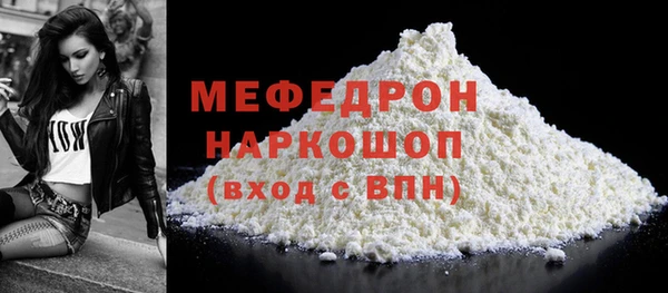 МДПВ Абинск