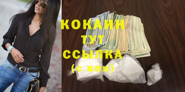 эйфоретик Абаза