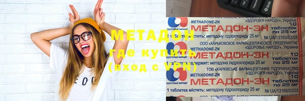 гашиш Абдулино