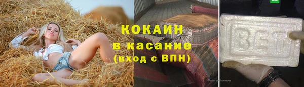 гашиш Абдулино