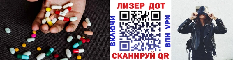 Лсд 25 экстази ecstasy  купить   блэк спрут зеркало  Ленинградская 