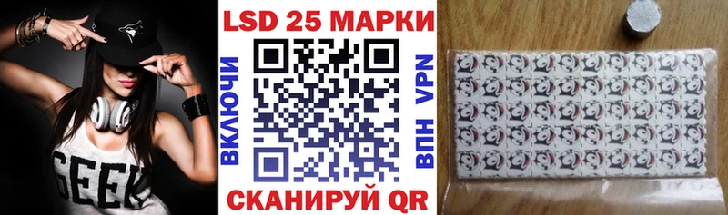 Марки N-bome 1,8мг  Ленинградская 